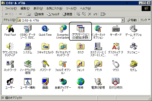 Windows Me01