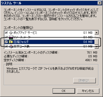 Windows Me03