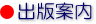 �}���ē�